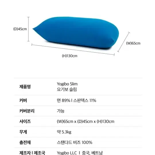 요기보 빈백 스탠다드  빨강, 카키