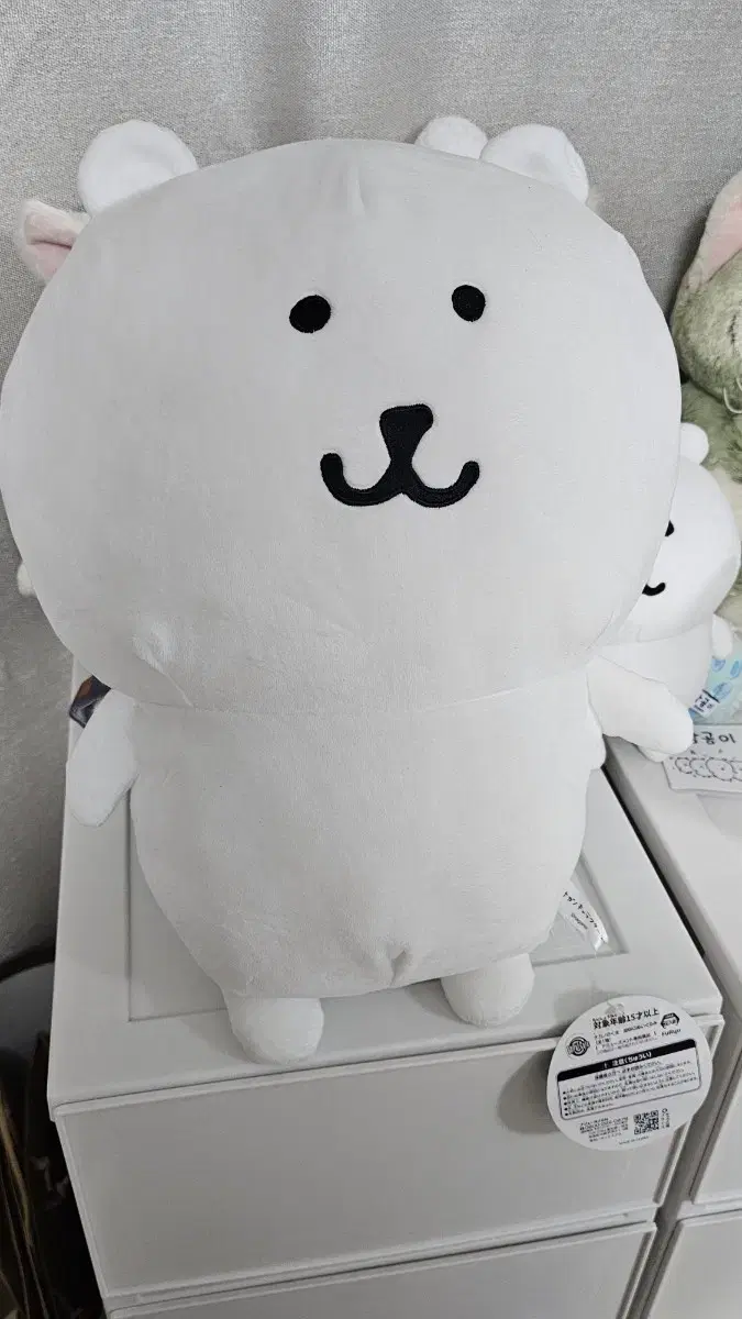 택포가)농담곰 후류 big 빅 인형 45cm