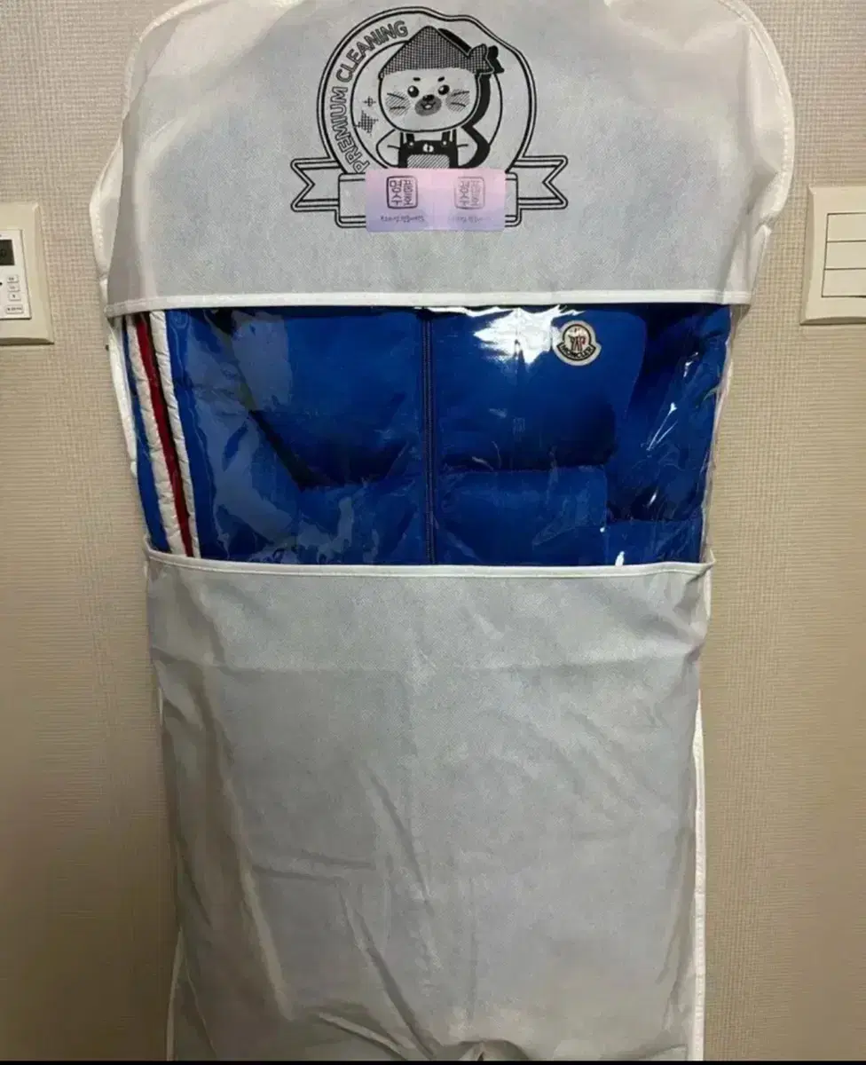 [9.5/10] Moncler San Besan Padding bloo (3 sizes) (100-105)