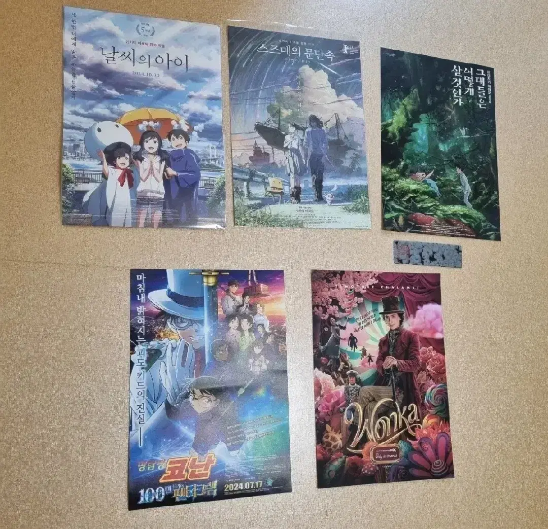 weather child,suzume's door crackdown,detective conan,wongka posters