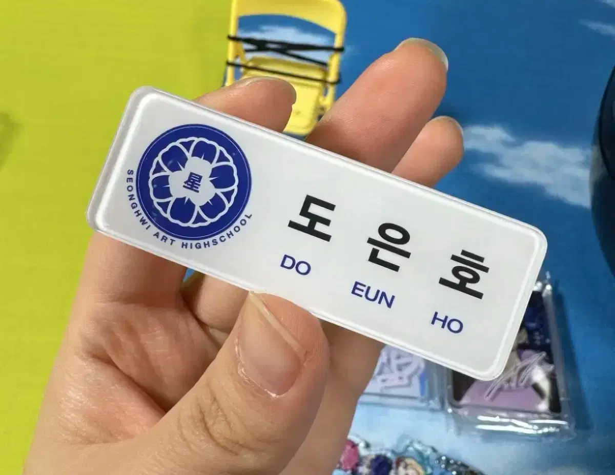 Plave do eunho name badge