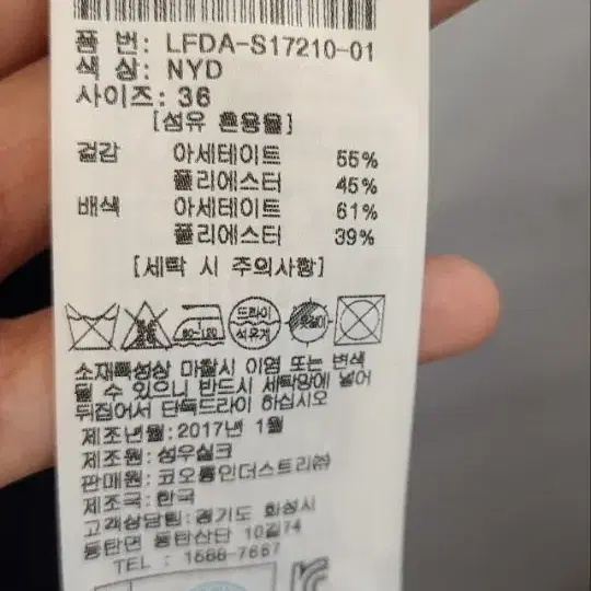 럭키슈에뜨  36사이즈   네이비   원피스