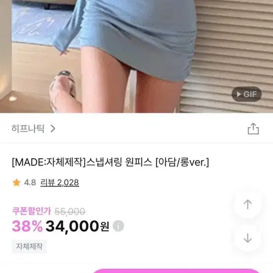 히프나틱 스냅셔링 원피스 롱 소라