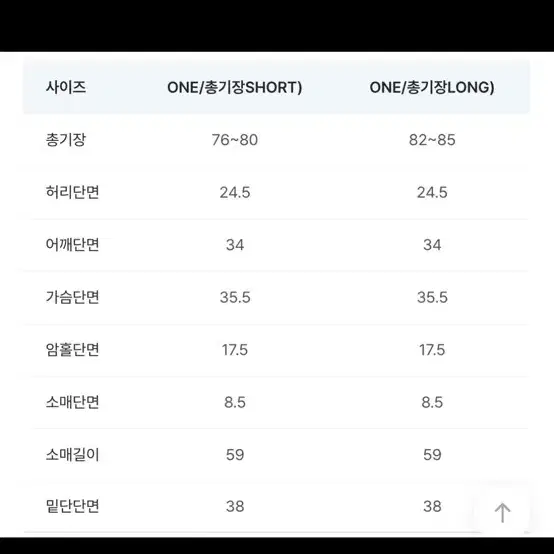 히프나틱 스냅셔링 원피스 아담 소라