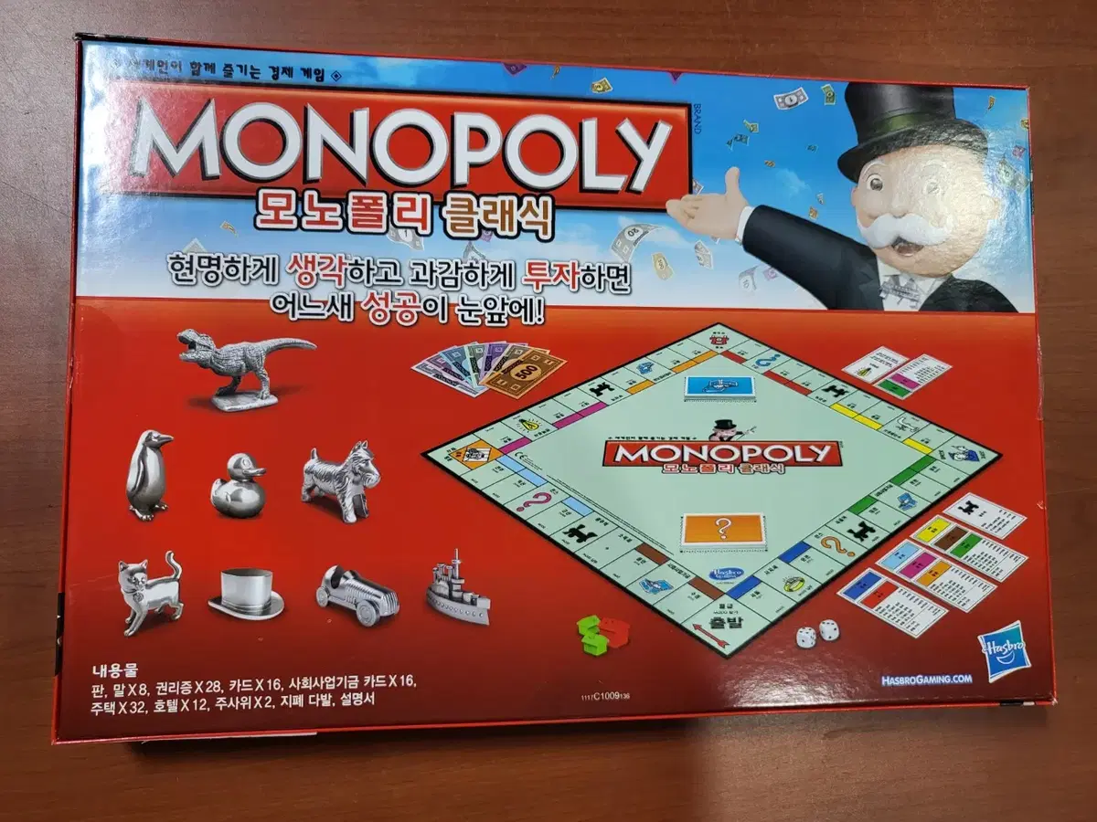 Monopoly Classic