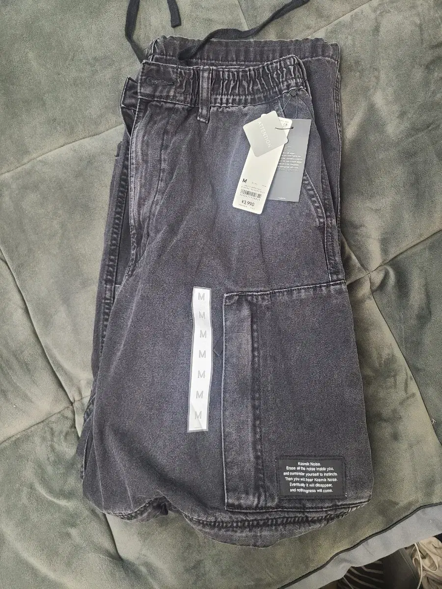 GU jiu Undercover Black Denim Cargo