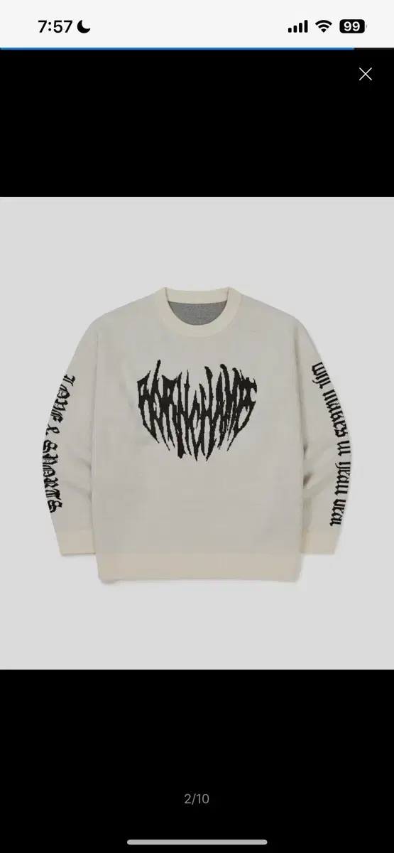 Bonchamps Heart Tribal Logo Knit (Ivory)