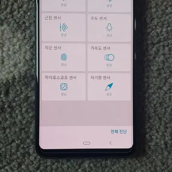 LG V30 스마트폰 팝니다