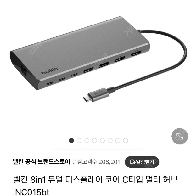 벨킨 8in1 멀티 허브 inc015bt