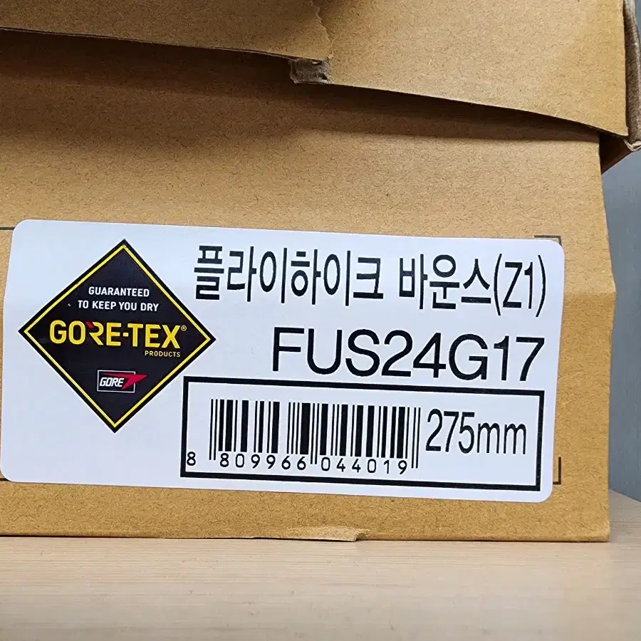 K2 플라이하리크 바운스 275mm 새상품