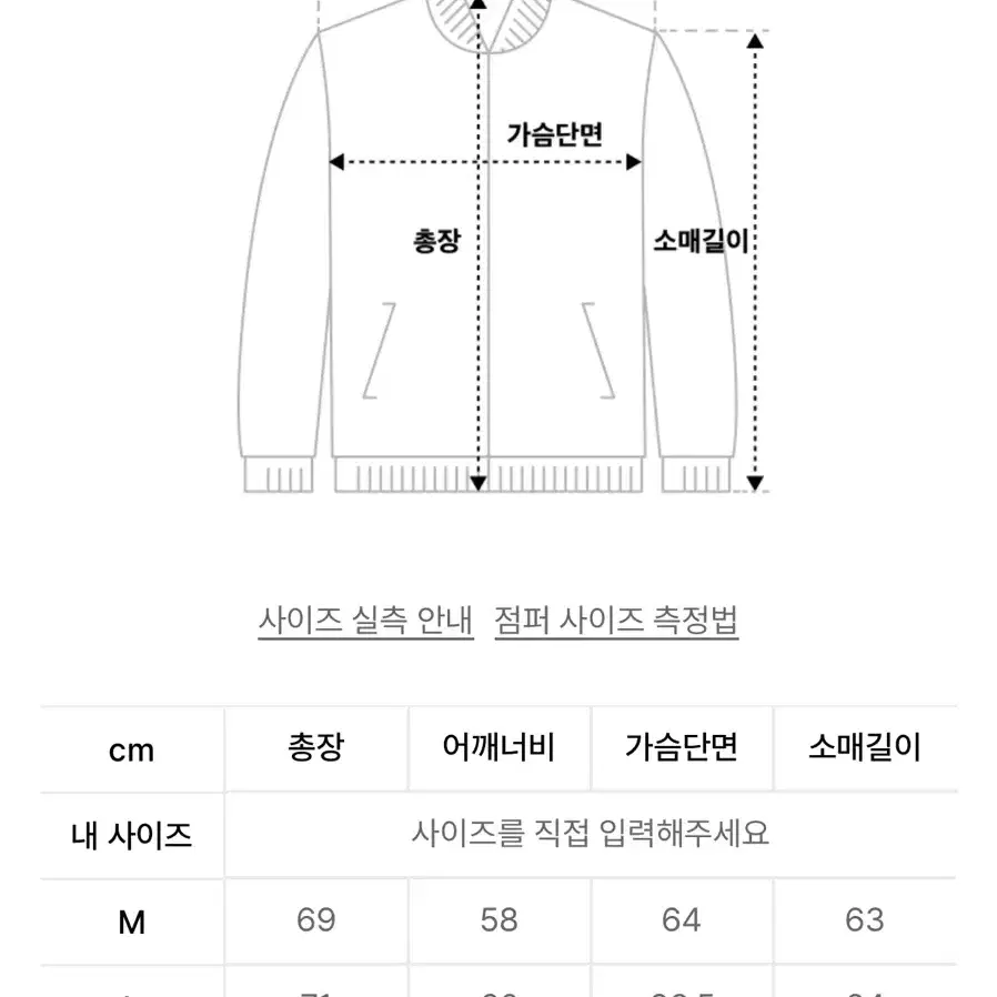 인템포무드 써밋 디테일 라이트 패딩 블랙 M