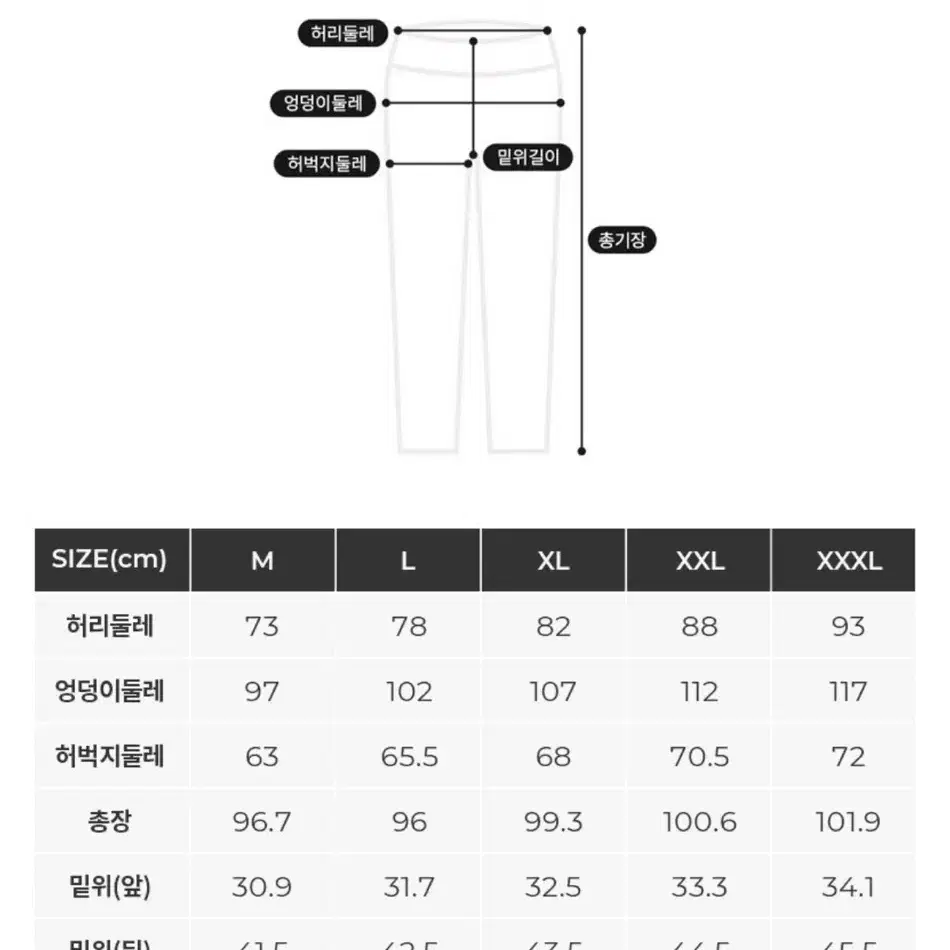 뮬라웨어 올림피아 조거 팬츠 (검정, XL)