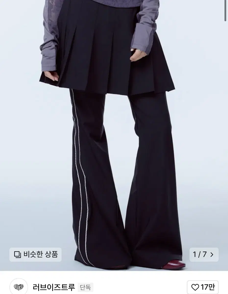 러브이즈트루 스커트팬츠 PA PLEATED SKIRT PANTS 새상품