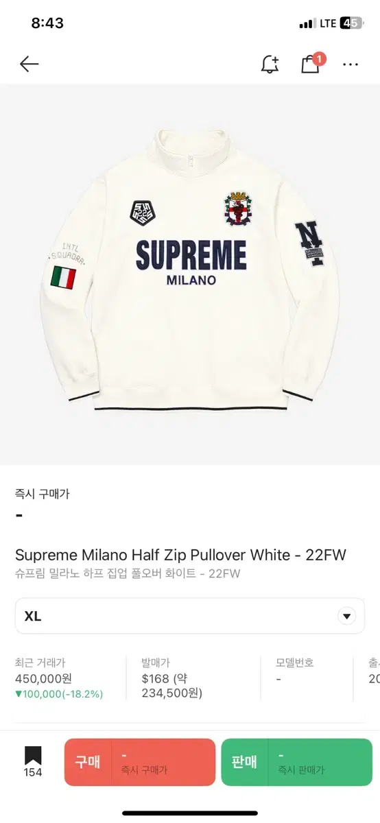 Xl Supreme Milano Half Zip Pullover White 22fw