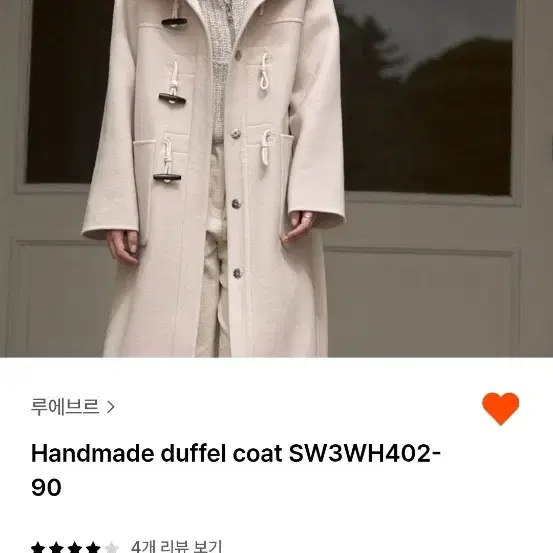 루에브르 duffle coat / S로 교환합니다