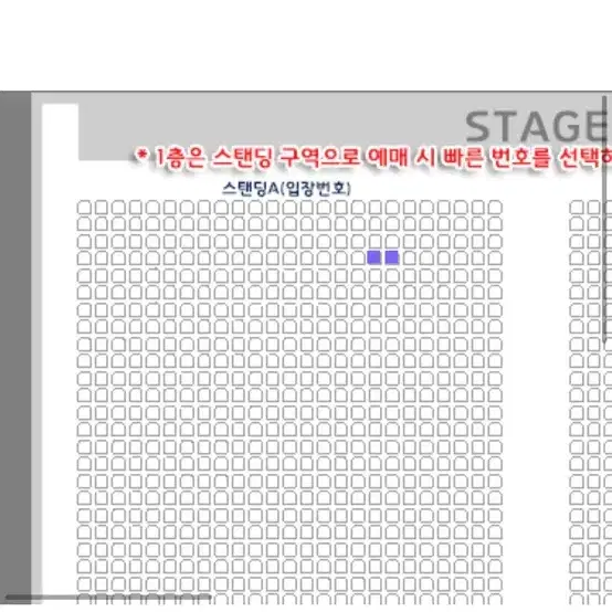 존케이 내한공연 스탠딩 93,94