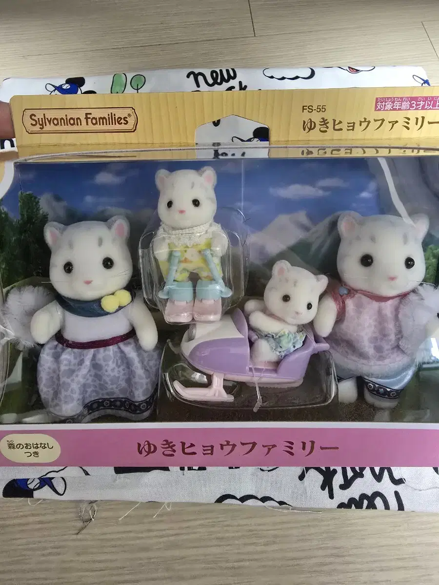 Sylvanian Snowflake Family