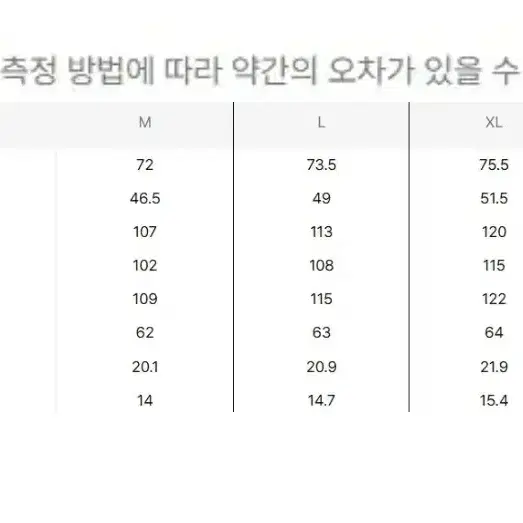 (거의 새상품) 빈폴 방모 헤링본 자켓 XL 팔아요