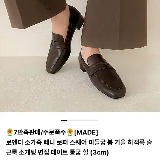 곰블리 로퍼 235