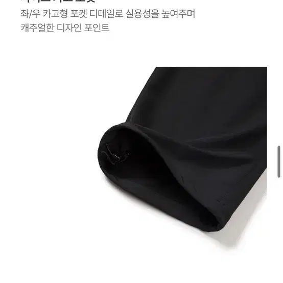 스노우피크 여성등산바지 새제품