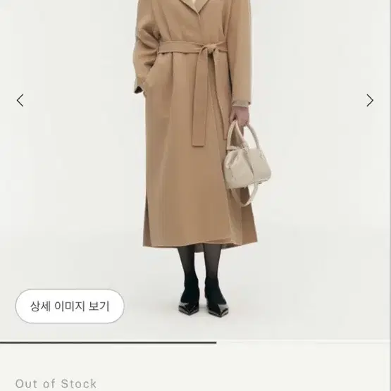 시에 sie 롱 코트 23fw 베이지 카멜컬러