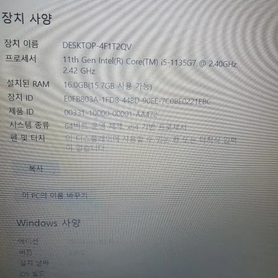 삼성노트북 플러스2 15.6인치 i5-1135G7. 16gb.256gb