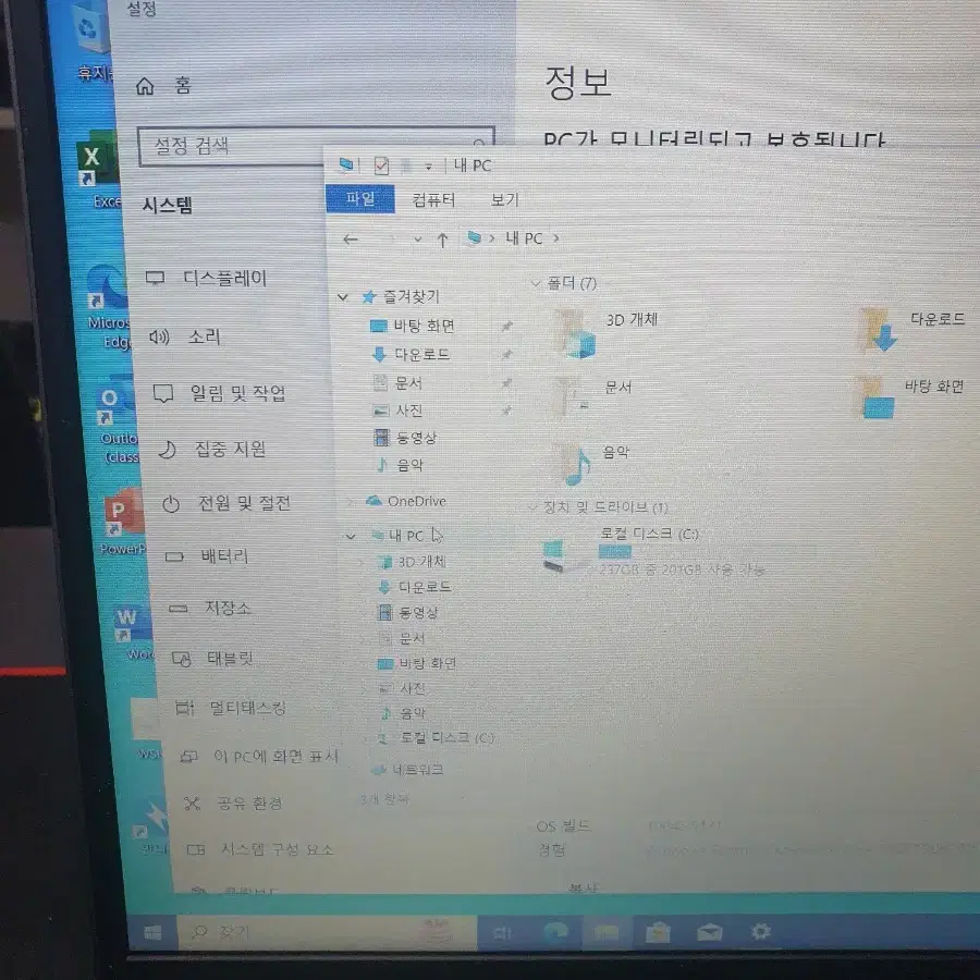 삼성노트북 플러스2 15.6인치 i5-1135G7. 16gb.256gb