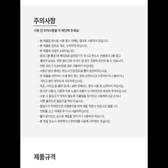 13만원 헤어드라이기 헤어드라이어 드라이 파격특가