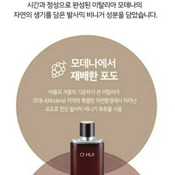 오휘 남성 올인원 화장품 (썬크림+워시포함)