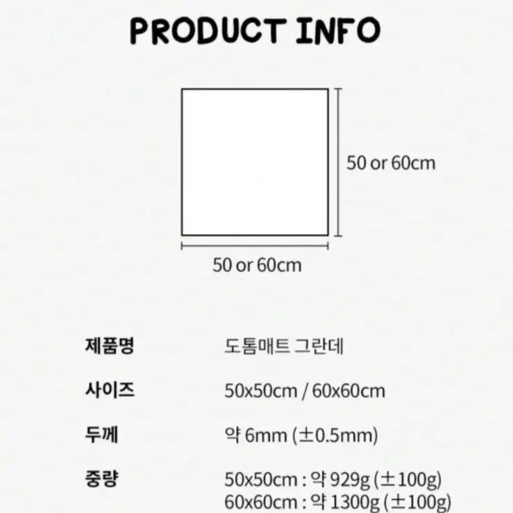 타일 카페트 60x60 12장 일괄 판매합니다