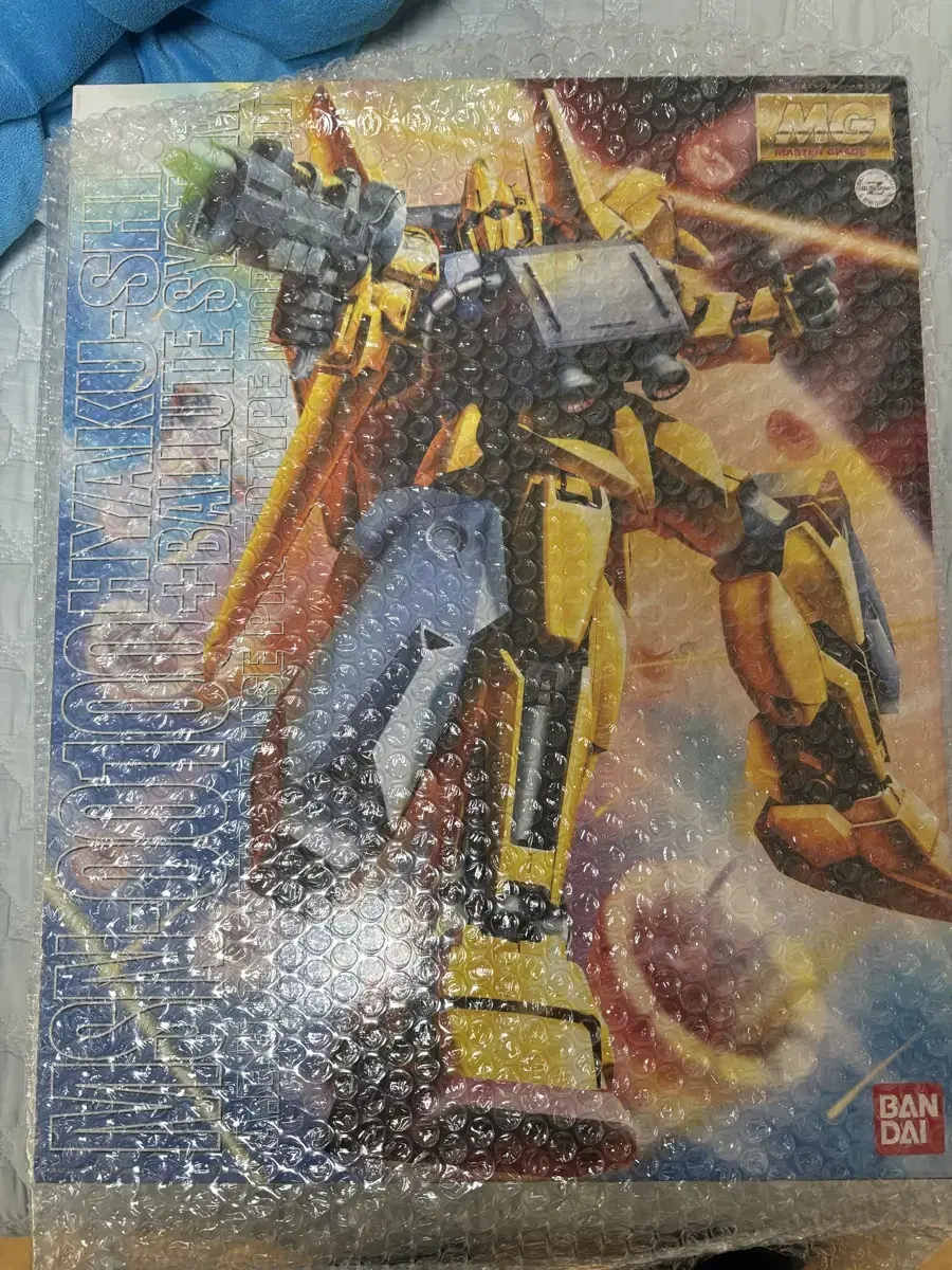 I'm selling the MG Baeksik 1.0 Value Pack Combination sealed 