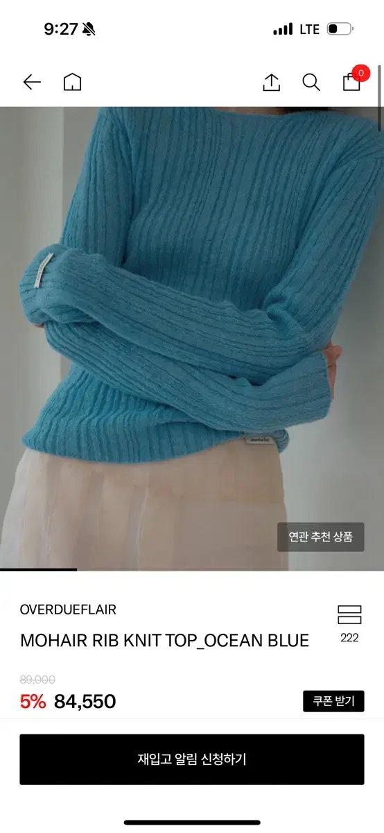 오버듀플레어 니트 mohiar rib knit top