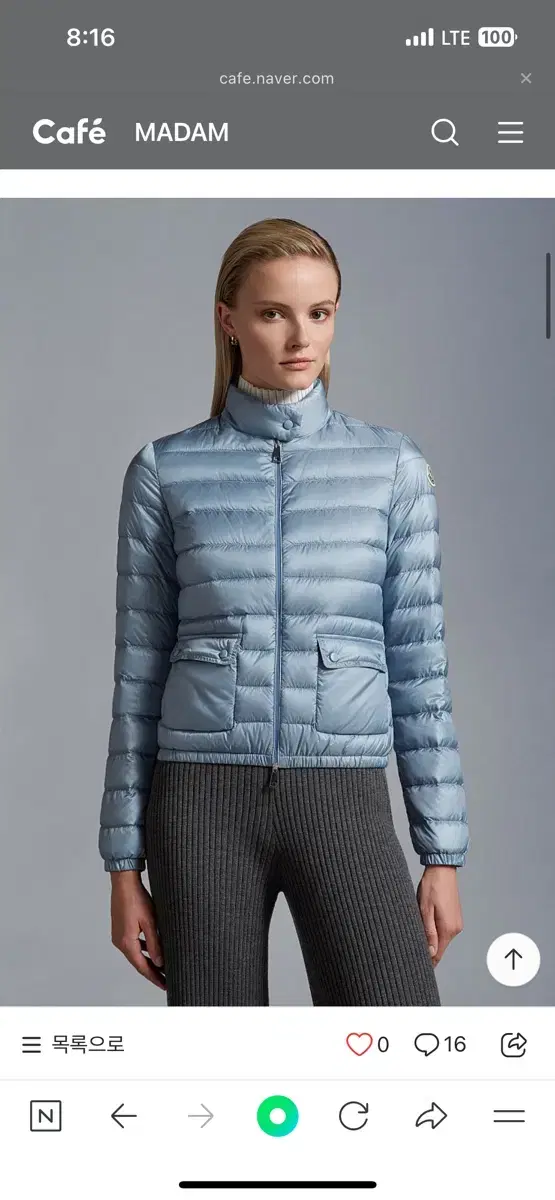 Moncler Lance Lightweight Padding Size 2