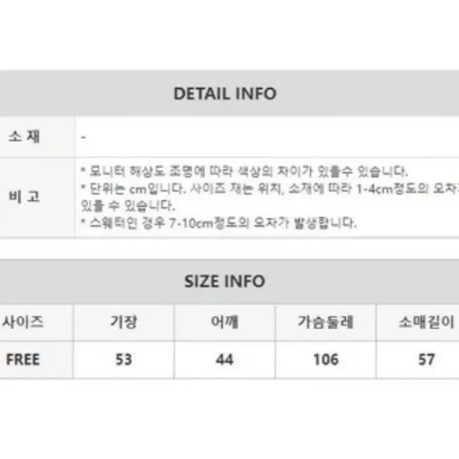 돈급 품절상품 (새상품) 에이블리 빈티지 가디건