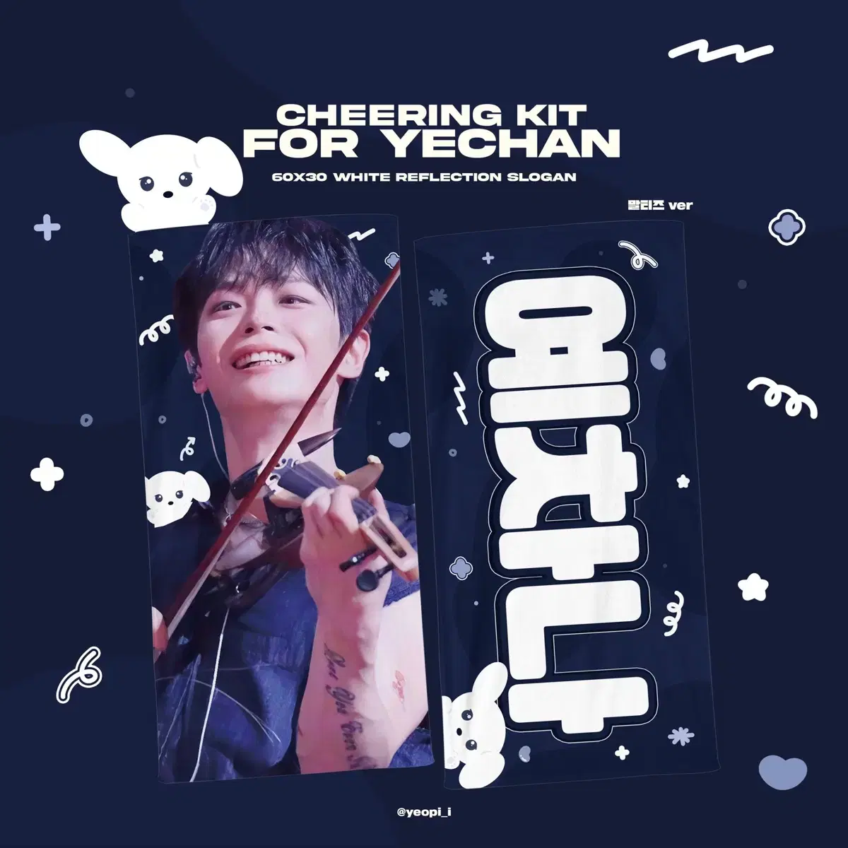 Feeding) lucy shin yechan slogan WTS