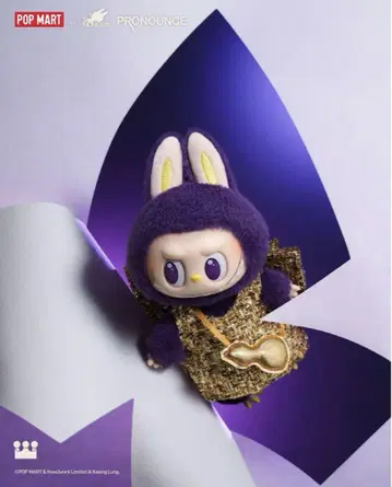 LABUBU PRONOUNCE WINGS OF FORTUNE 봉제 인형