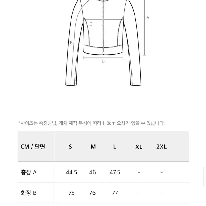 Hdex 여성 래쉬가드 L사이즈