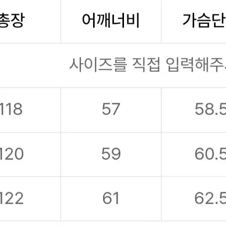 인사일런스 오버사이즈 크렌치코트 블랙 m 팝니다