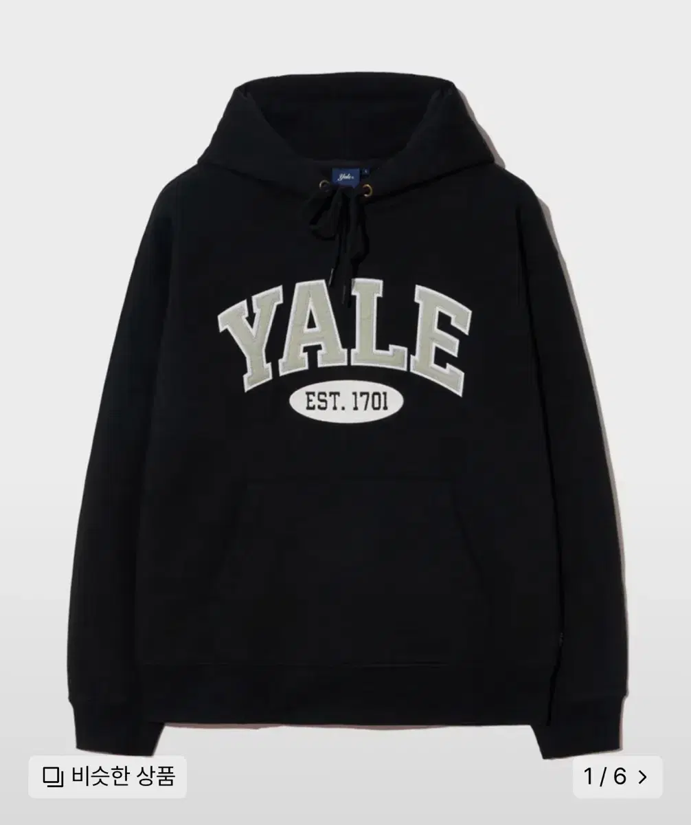 Yale Hoodie