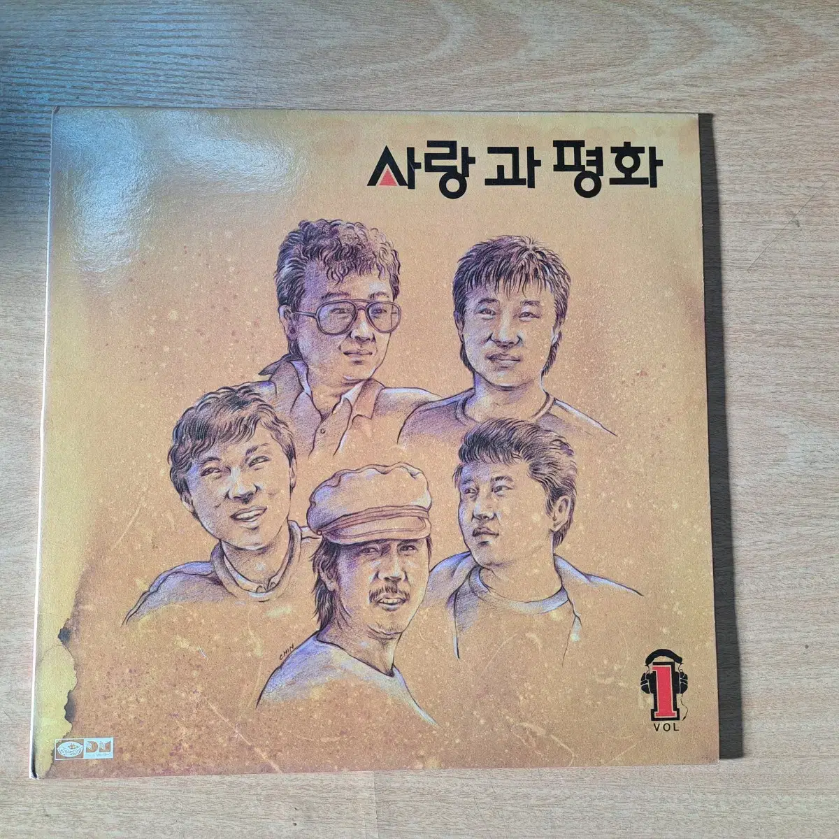 사랑과평화.강승모 LP 2장 일괄판매