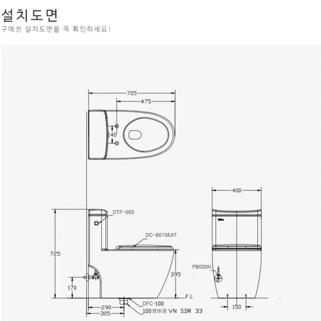 대림 도비도스 새것 일체형 원피스양변기 팝니다