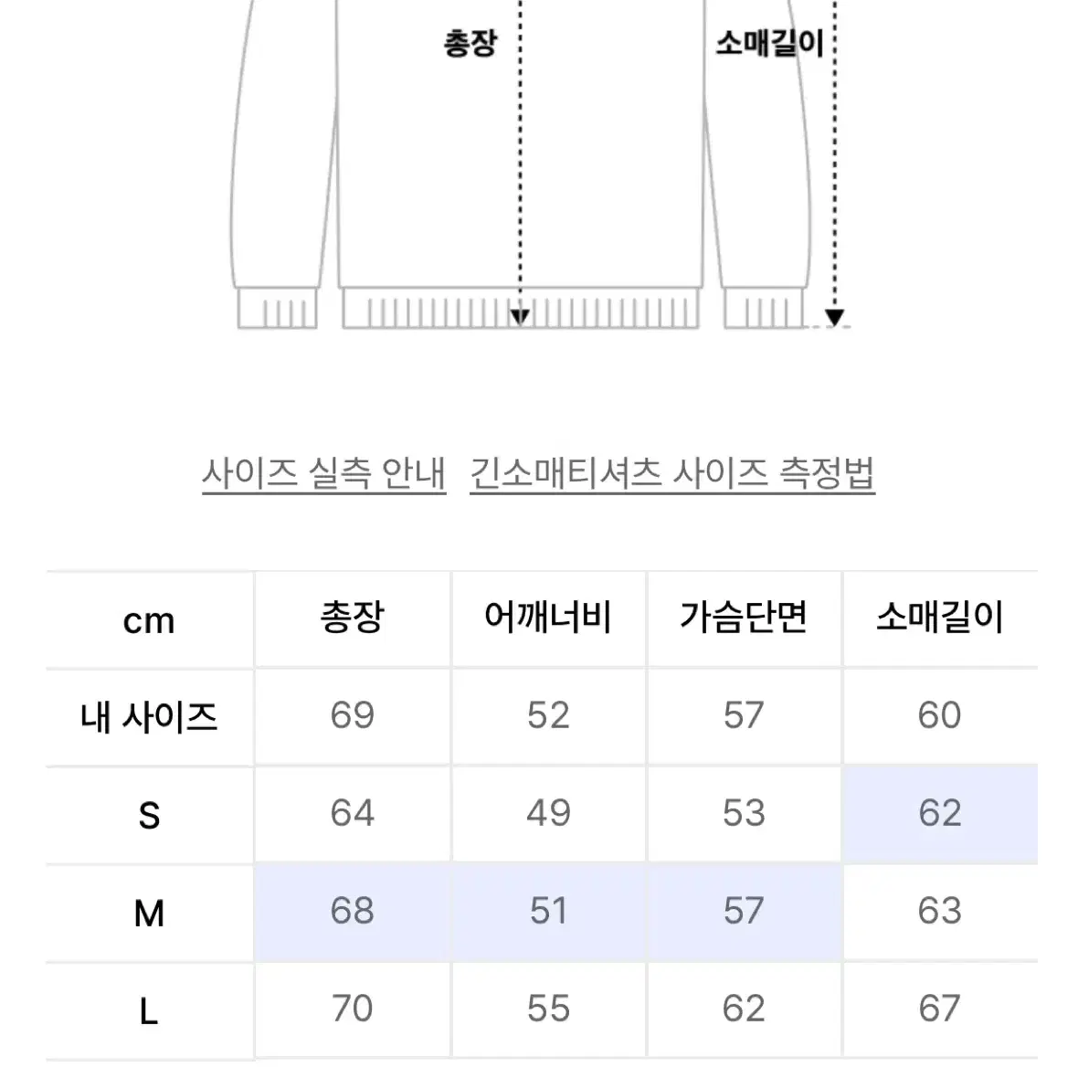 더콜디스트모먼트 후드집업 M size