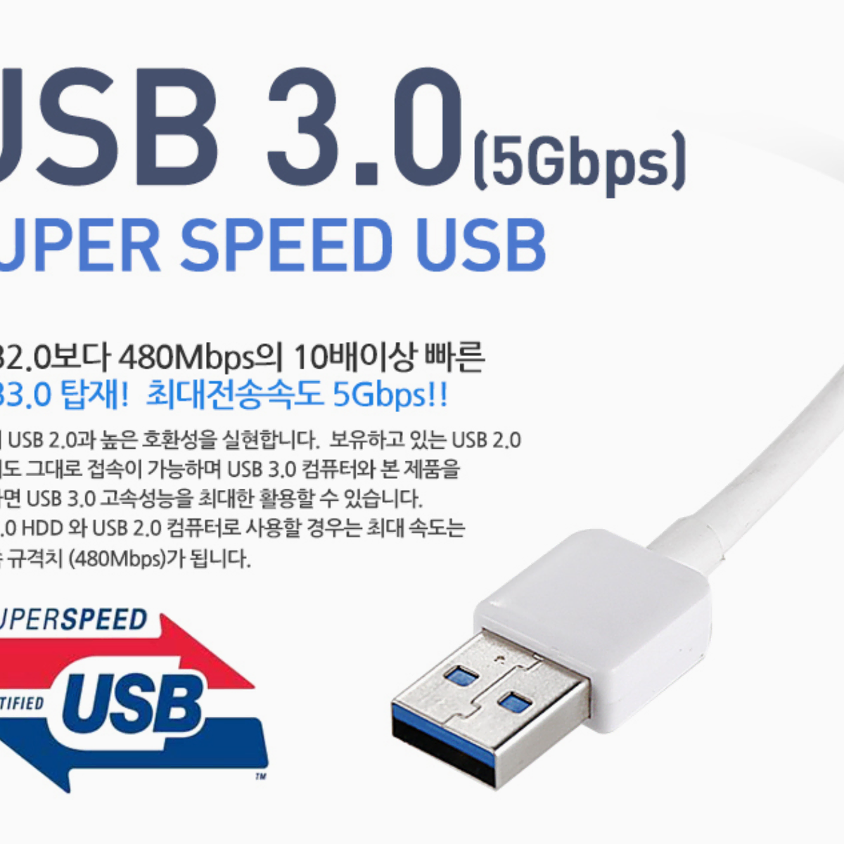 1테라 USB 3.0 외장하드 기본 케이블에 C타입 케이블까지 제공