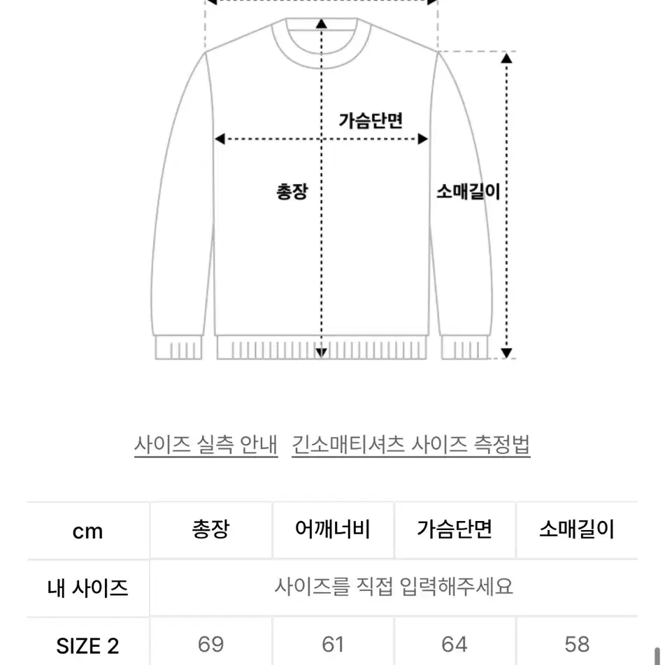 메인부스 미드나잇 데미지 니트 블랙 2사이즈