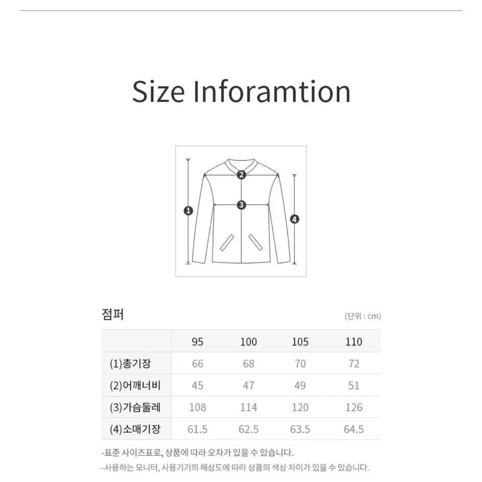 슈페리어골프 플리스 집업