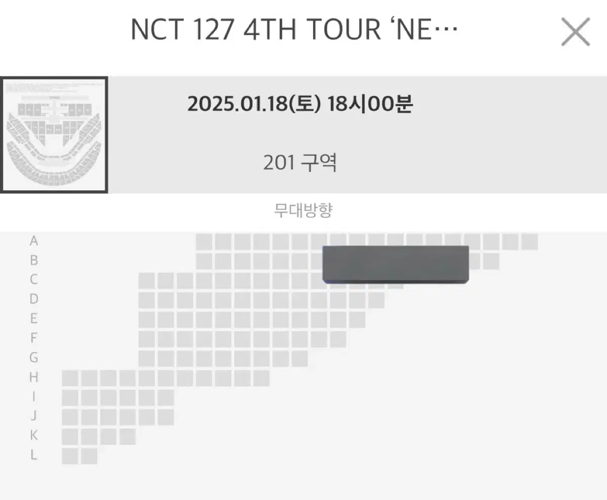 Nct 127 콘서트 201구역 첫콘 양도 모멘텀 엔시티 momentum