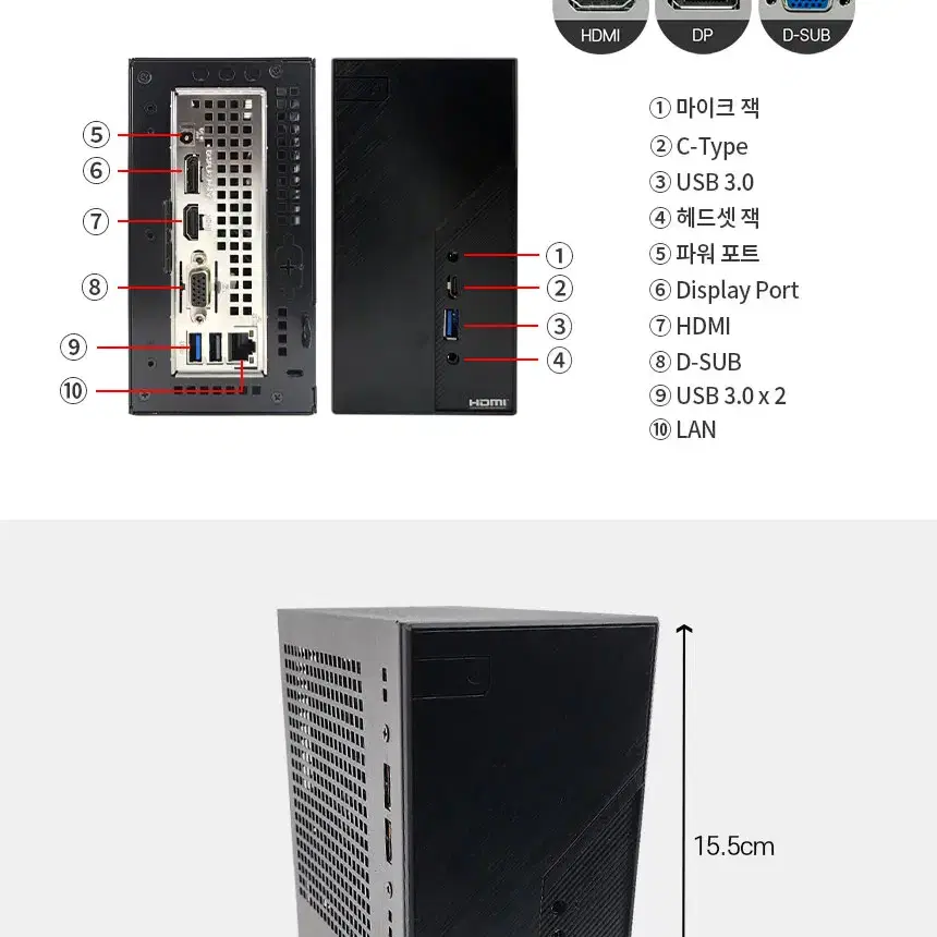 라이젠7 5700G 미니PC