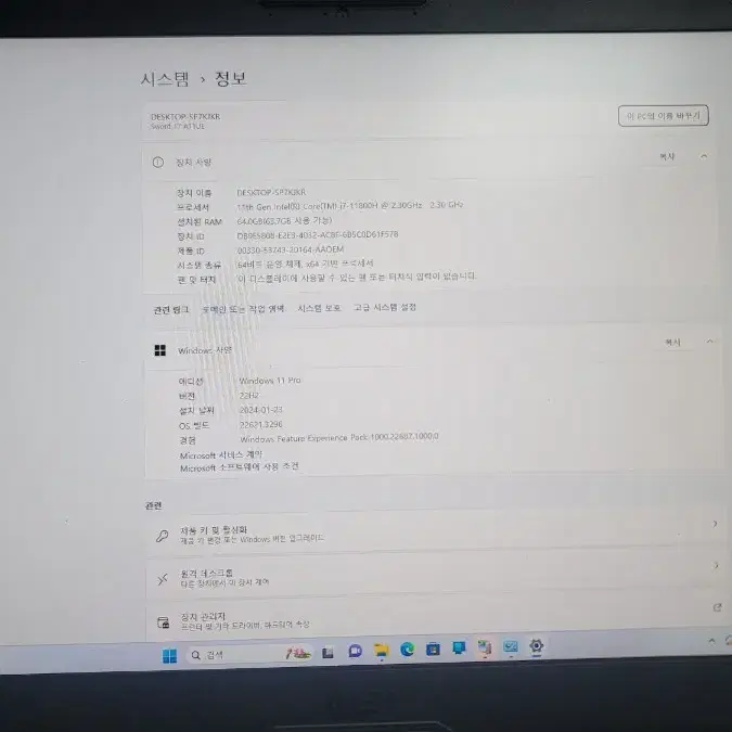 MSI A11UE GF76 i7 RTX3060 노트북 팝니다.