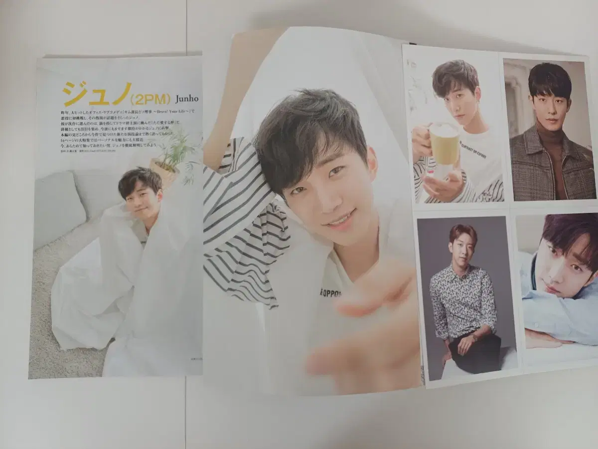 2pm junho Japanese magazine Hallyu Pia 2018