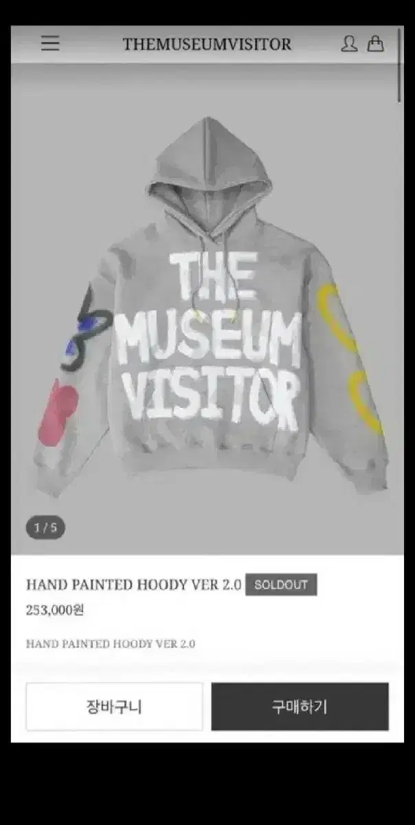 TheMuseumVisitorHoodie New Arrivals